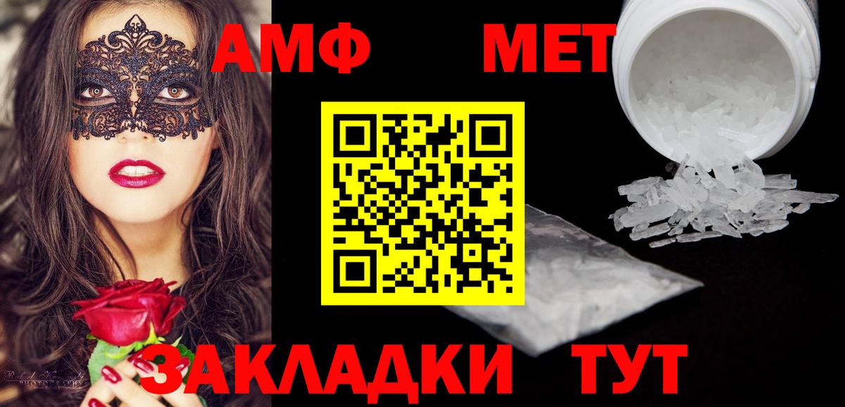 Бузулук  АМФЕТАМИН  АМФЕТАМИН  Амфетамин VHQ  Вход с VPN 