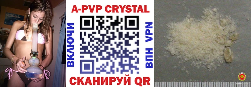 сколько стоит  Бузулук  APVP СК 