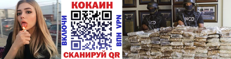 продажа наркотиков  Бузулук  КОКАИН Боливия 