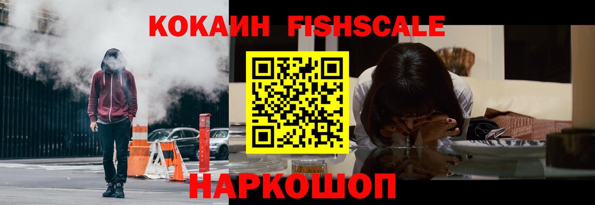 Бузулук  Cocaine Columbia  Вход с VPN  Cocaine Колумбийский 