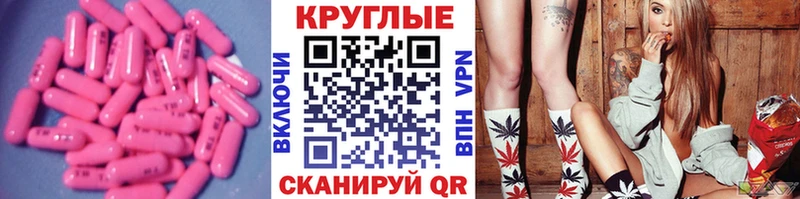 ЭКСТАЗИ диски  Бузулук 