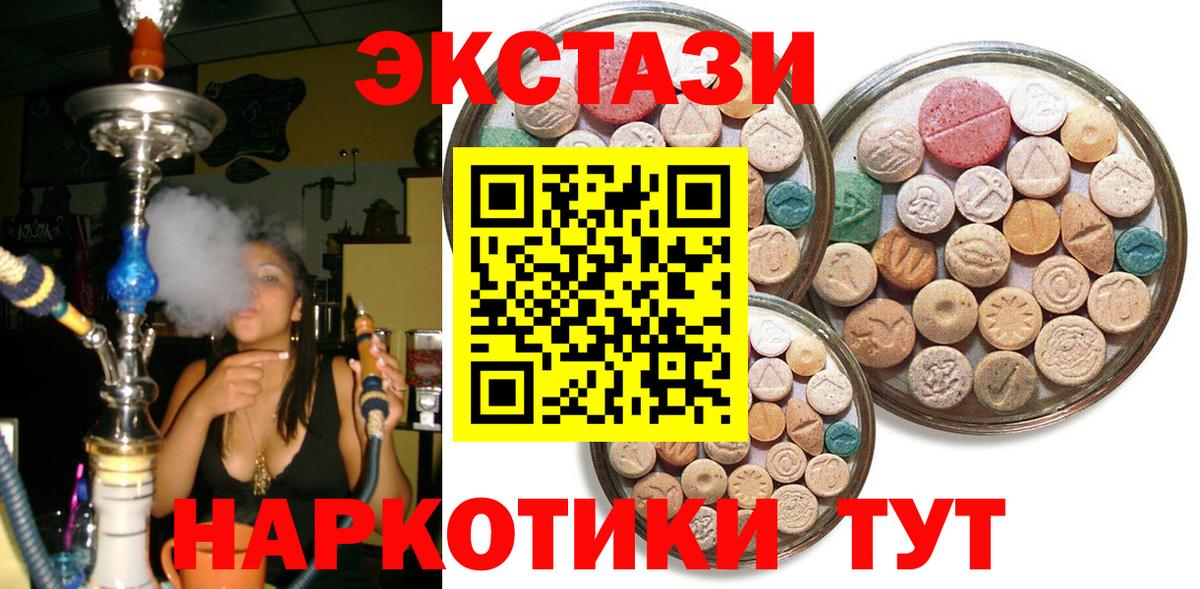 Бузулук  это наркотические препараты  Ecstasy  Вход с VPN  Ecstasy бентли 