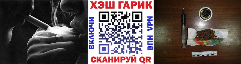 ГАШ Ice-O-Lator Бузулук