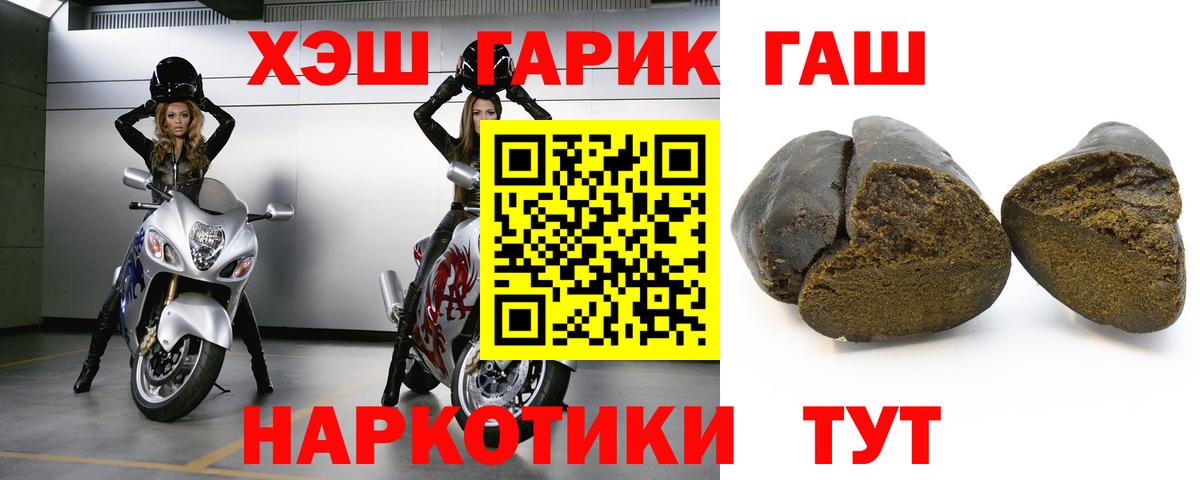 Бузулук  Гашиш AMNESIA HAZE  Вход с VPN 