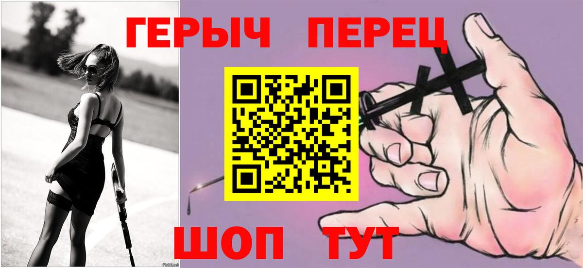 ГЕРОИН Афган Бузулук