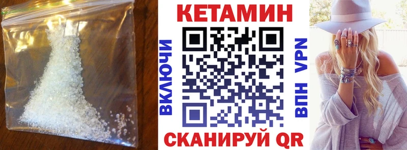 продажа наркотиков  Бузулук  КЕТАМИН ketamine 