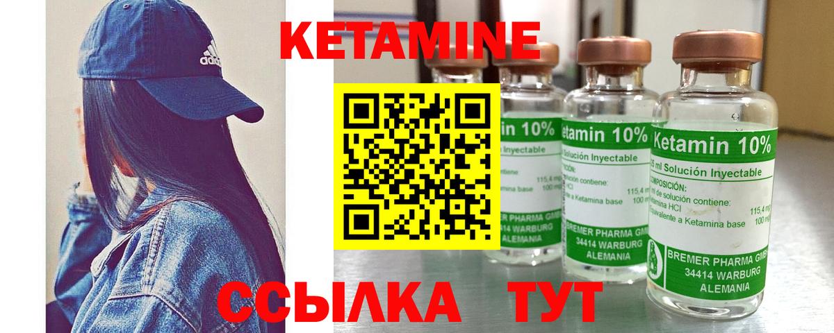 Бузулук  MEGA онион  Вход с VPN  Кетамин ketamine 