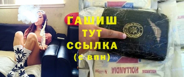 метамфетамин Беломорск
