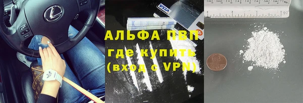 метамфетамин Беломорск