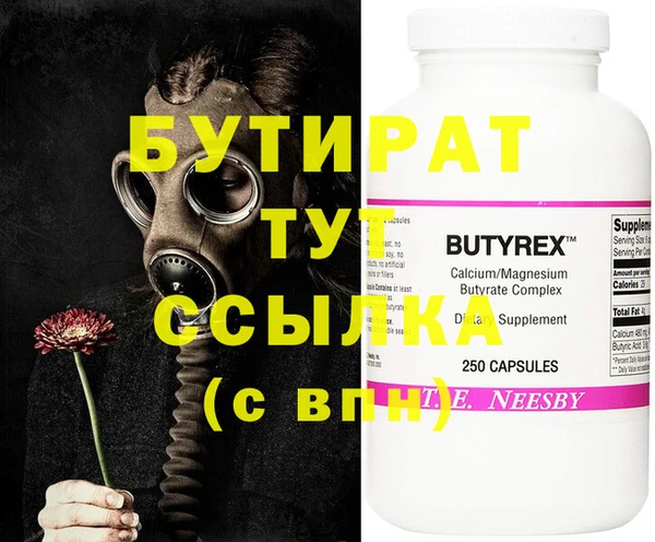 СК Белокуриха