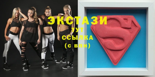 метамфетамин Беломорск