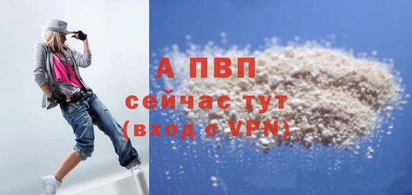 прущий лед Белоозёрский