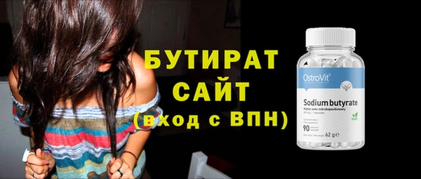 прущий лед Белоозёрский