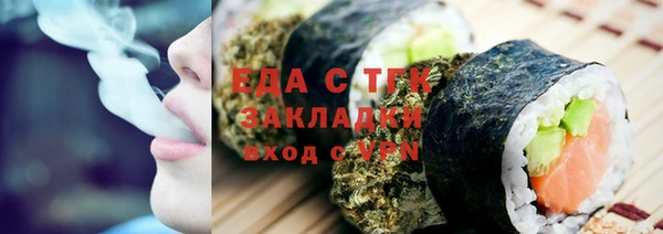 СК Белокуриха