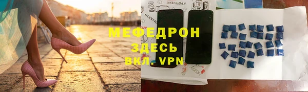 прущий лед Белоозёрский