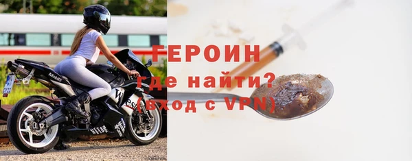 метамфетамин Беломорск