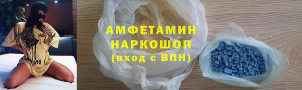 метамфетамин Беломорск