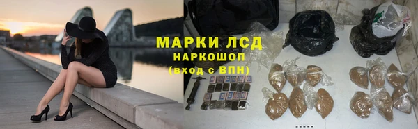 метамфетамин Беломорск