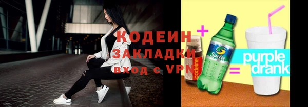 метамфетамин Беломорск