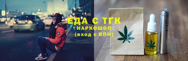 прущий лед Белоозёрский