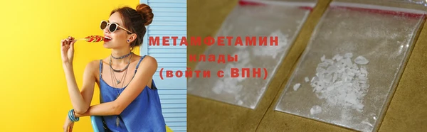 прущий лед Белоозёрский
