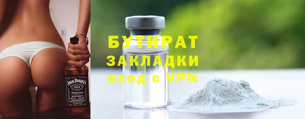 прущий лед Белоозёрский