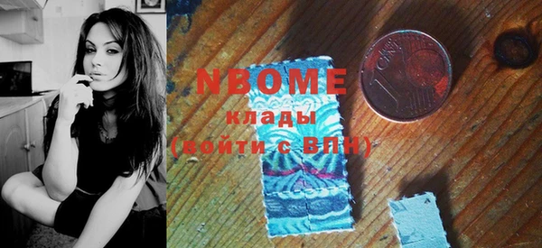 метамфетамин Беломорск