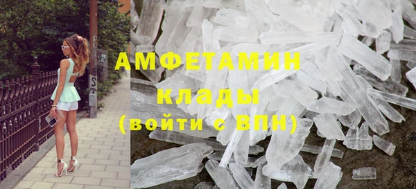 метамфетамин Беломорск