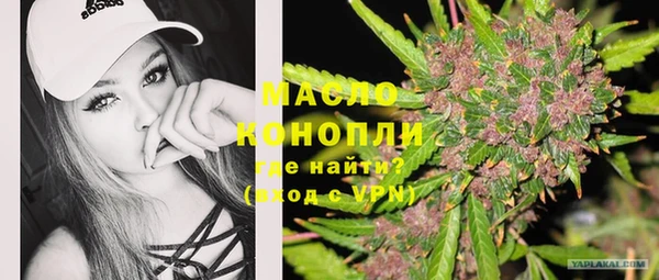 метамфетамин Беломорск