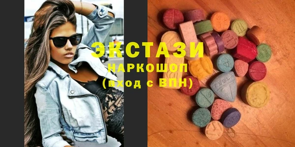 метамфетамин Беломорск