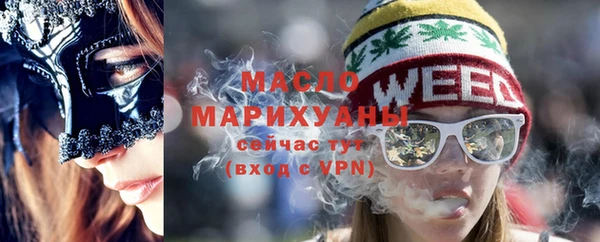 метамфетамин Беломорск