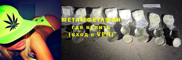 метамфетамин Беломорск