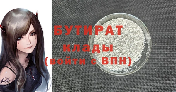 прущий лед Белоозёрский