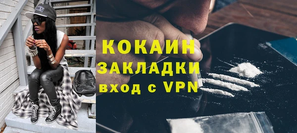 СК Белокуриха