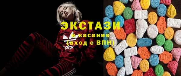 метамфетамин Беломорск