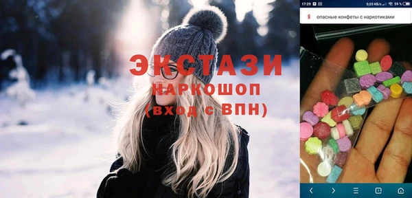 СК Белокуриха