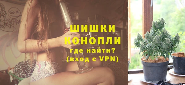 метамфетамин Беломорск