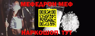 экстази Ипатово