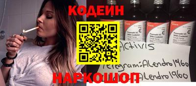 экстази Ипатово
