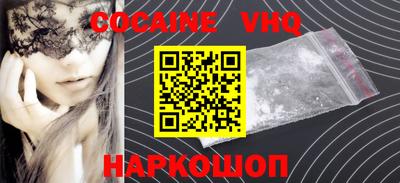 экстази Ипатово