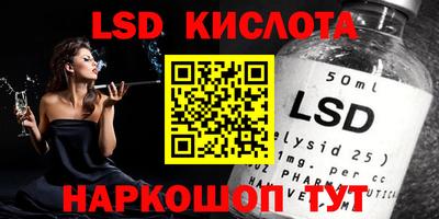 экстази Ипатово