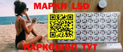соль ск Жуковский