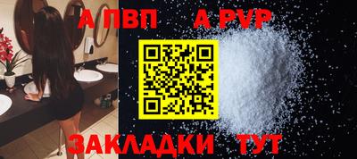 соль ск Жуковский