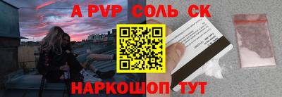 тгк Изобильный