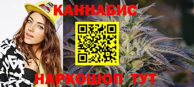 бутик Заводоуковск