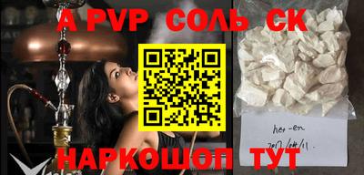 герыч Ирбит