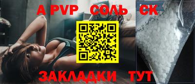 экстази Ипатово