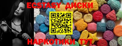 бутик Заводоуковск
