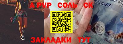 бутират Заволжье