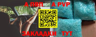 герыч Ирбит
